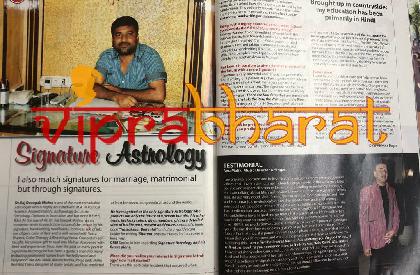 Dr. Raj Deepak Mishra photos - Viprabharat
